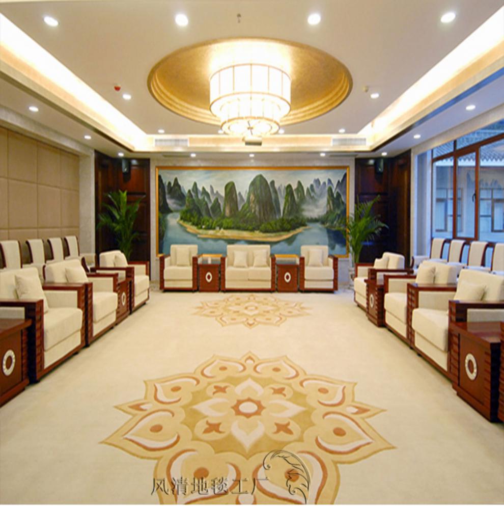 高档会客室地毯接待室公司贵宾接待办公室商务会议室满铺商用加厚手工
