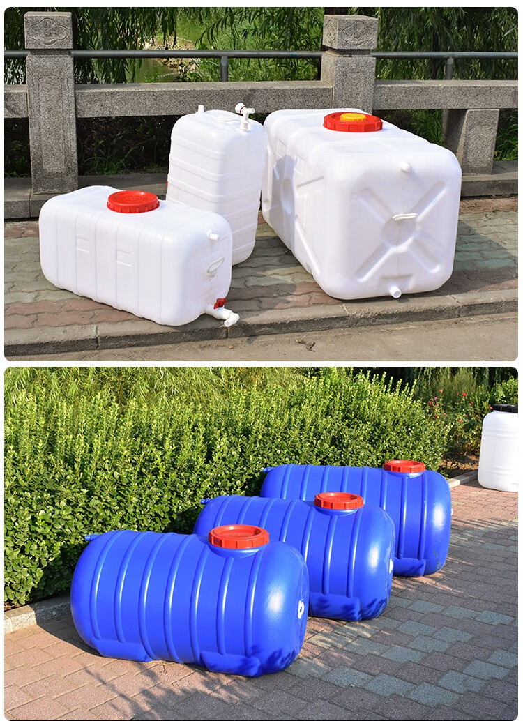塑料水桶加厚塑料水箱水桶家用储水用大号卧式长方形大容量蓄水桶水塔