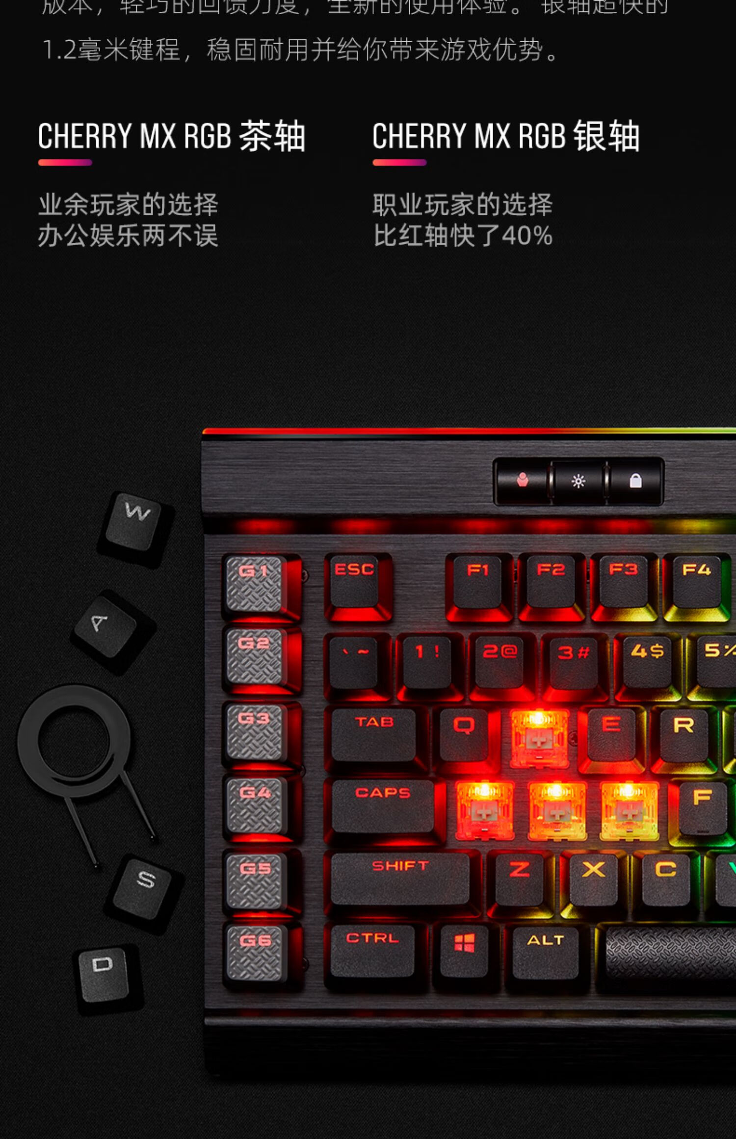 美商海盗船(uscorsair)美商 海盗船k95se银轴cherry樱桃机械键盘