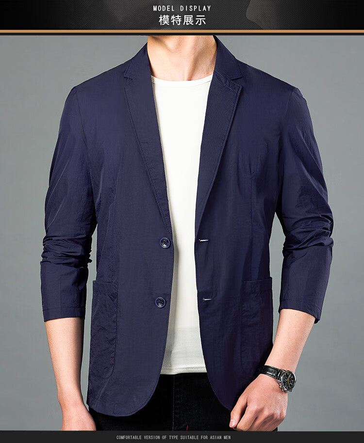 皮尔卡丹针夏季休闲西装男中年商务外套宽松轻薄衣服男士小西服织藏青