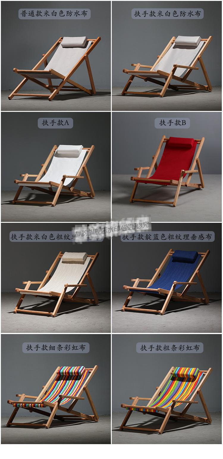 老式帆布躺椅实木躺椅折叠午休阳台休闲椅子帆布家用午睡椅户外夏季