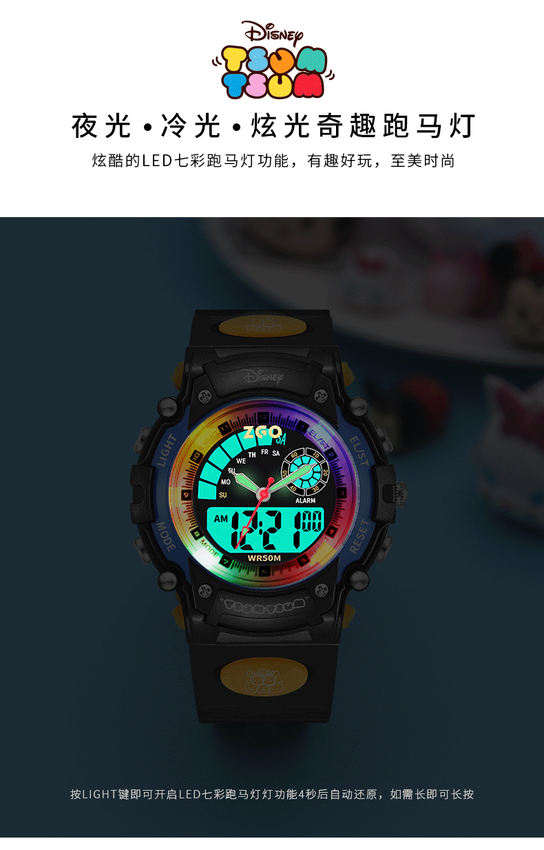 迪士尼(disney)儿童手表电子表卡通女孩男孩初中小学生大童夜光运动