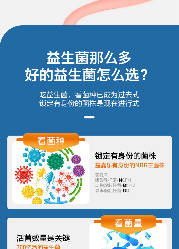 尚赫益生菌尚赫益嘉乐固体饮料新品30袋盒官方