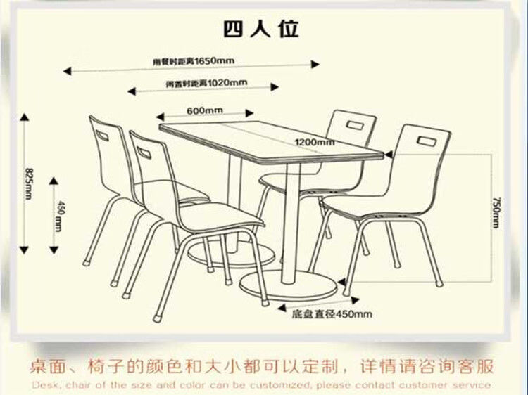 餐桌椅子组装图图片