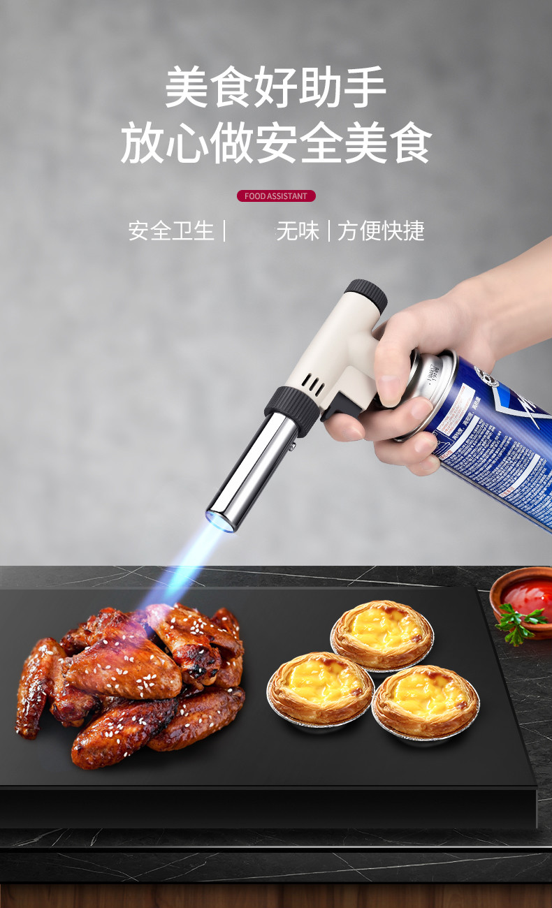 纤涵菱喷火枪卡式气喷枪烧猪毛点火器烘焙喷火器焊枪火焰家用喷灯火枪