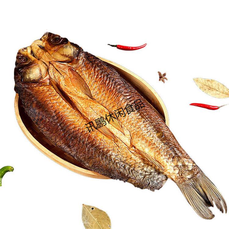 5折花椒鱼烟熏咸腊鱼四川特产农家自制风干咸鱼200克散装花椒鱼单条