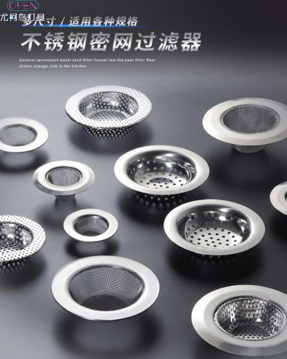洗手盆漏水过滤网洗脸盆防堵塞过滤网卫生间地漏过滤网拦发网通用 32