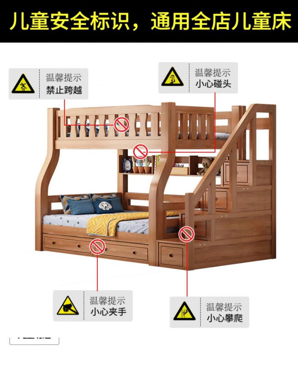 上下床成人子母床橡木高低床直梯款床垫抽屉书架国包安装上宽100下款