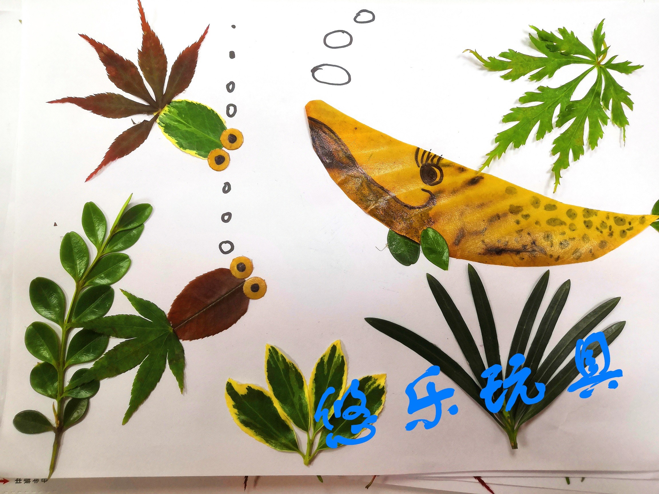 三八妇女节礼物树叶粘贴画幼儿园环保手工创意粘贴作业diy天然新鲜