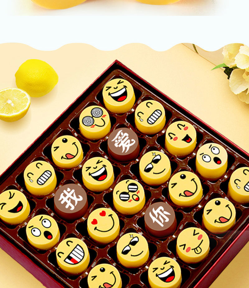 诺梵快乐笑脸巧克力礼盒装圣诞节送男女友情人零食儿童节日礼物生日