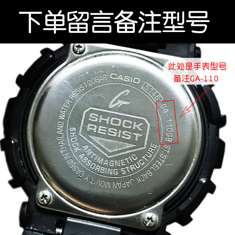 修衡g-shook原装进口电池 dw-5600 6900 6600 9052 9500 56rt dw-6600