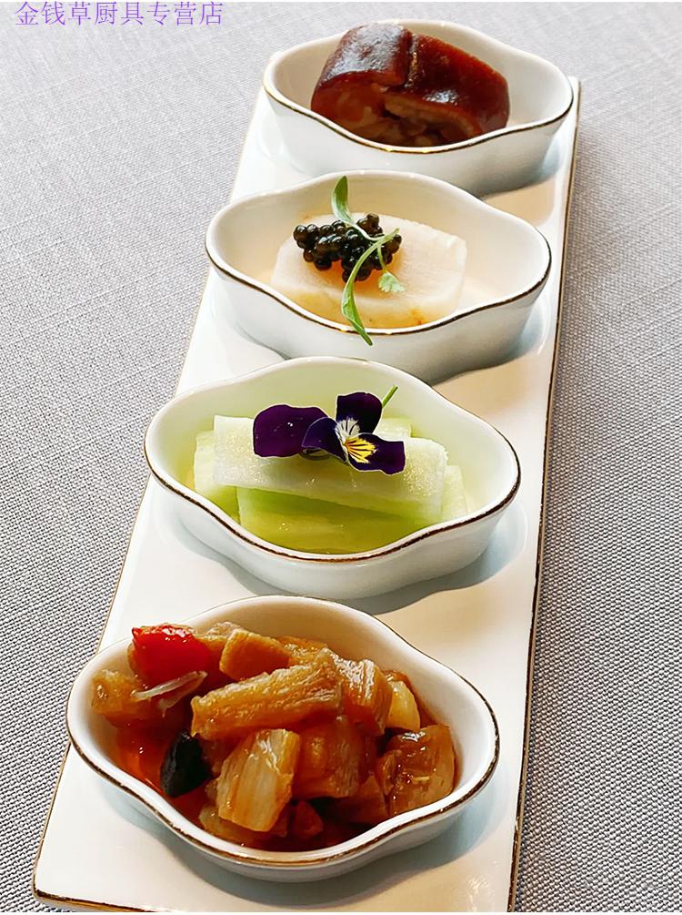 酒店中厨餐具白瓷四味拼碟小菜碟子餐前小菜盘特色个性冷菜开胃菜 22