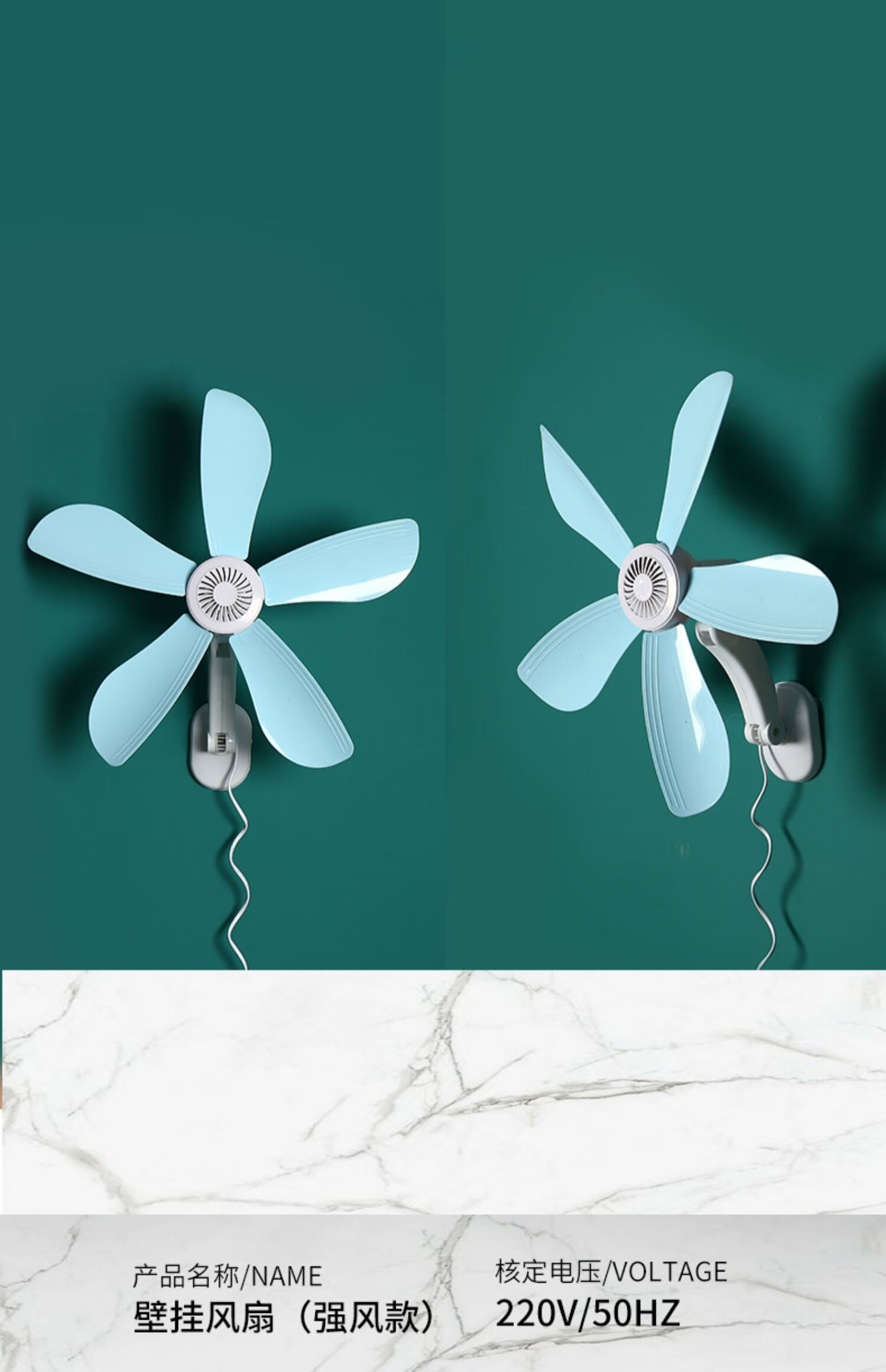 简梓厨房家用学生宿舍壁扇静音小风扇办公室卫生间墙上客厅小型电风扇