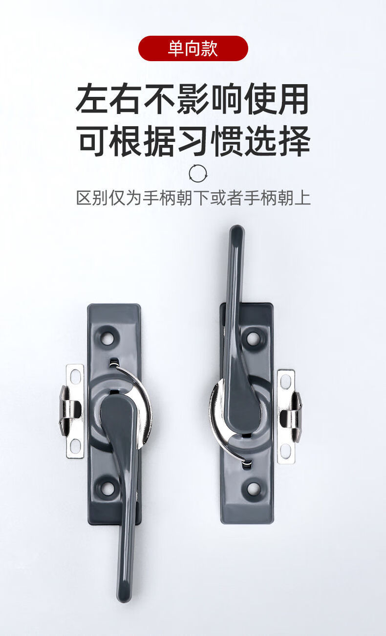 窗户把手配件锁扣铝合金门窗不锈钢防盗老式月牙锁推拉平移门塑钢窗锁