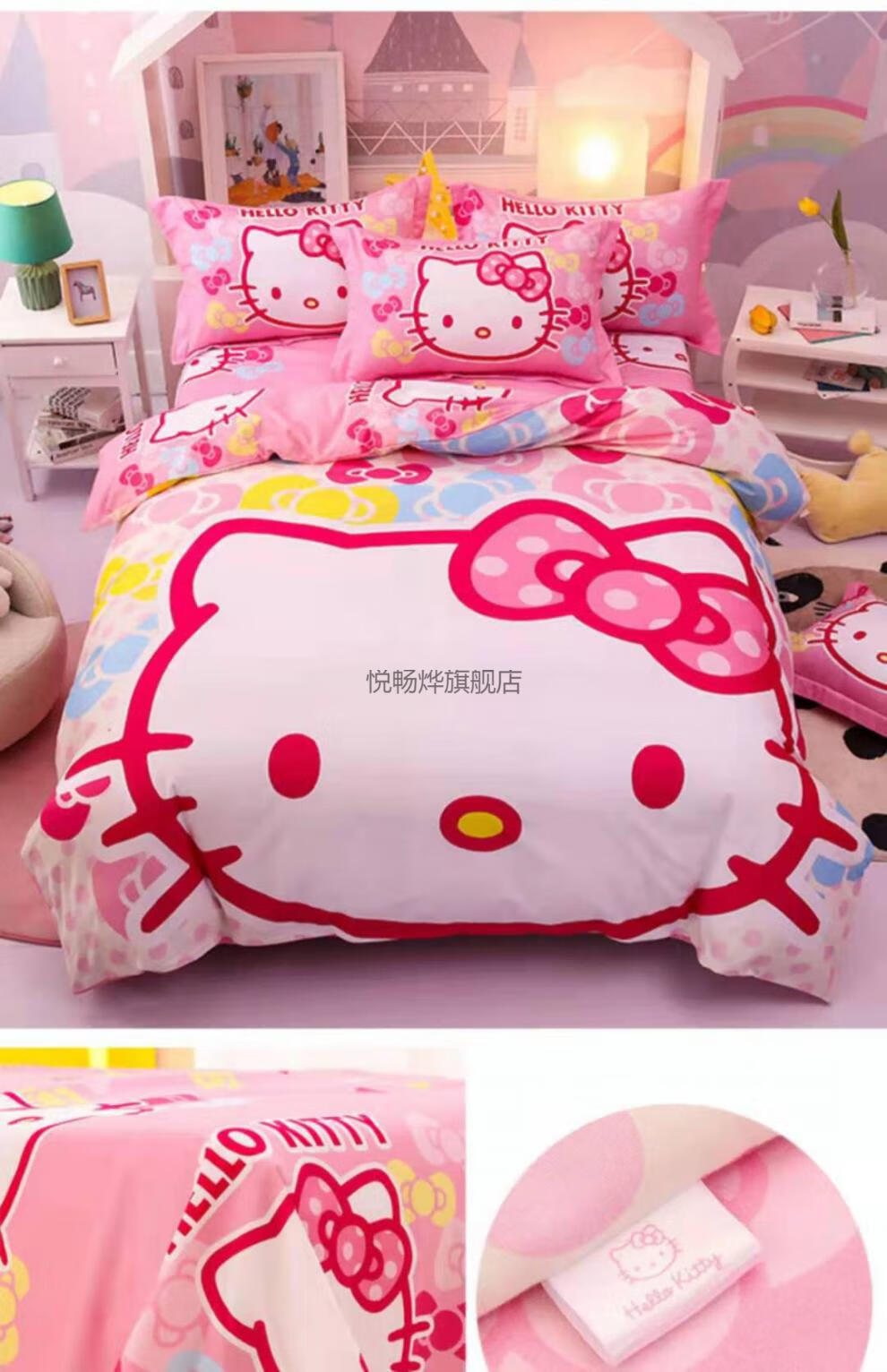 2022新款床单被套凯蒂猫四件套hellokitty全棉磨毛四件套凯蒂猫棉被套