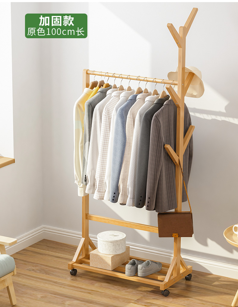 虎阁简易衣架落地卧室实木杆式家用衣帽架衣服挂架凉衣架子收纳置物架