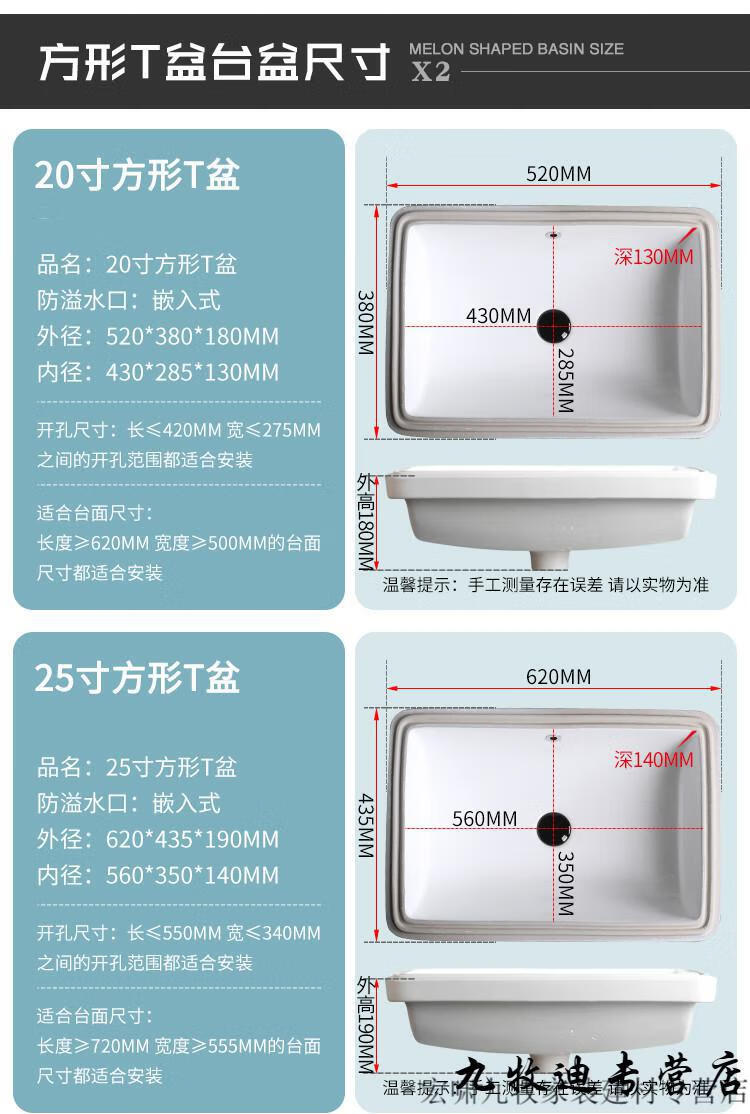 新款陶瓷方形台下盆酒店嵌入式大尺寸洗脸盆浴室柜阳台洗手盆25寸20寸