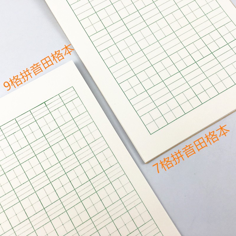 德燚32k上翻汉语拼音本单面大格子拼音字母本幼儿园1年级拼音本7格田