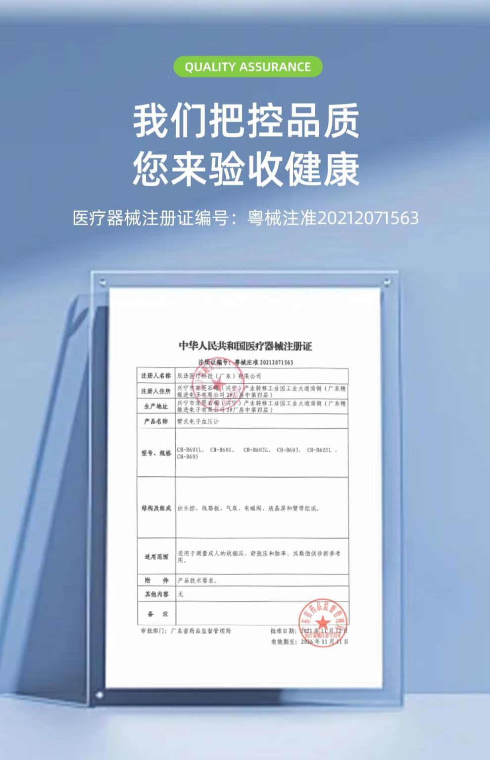 e942a02edf7706b9.jpg