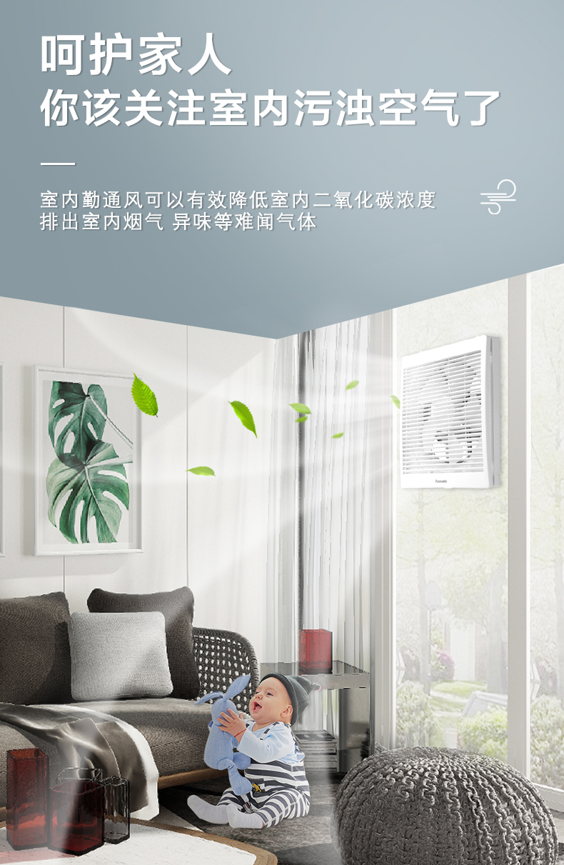 排气扇窗式厨房厕所家用强力油烟换气扇卫生间玻璃壁挂排风扇12寸带