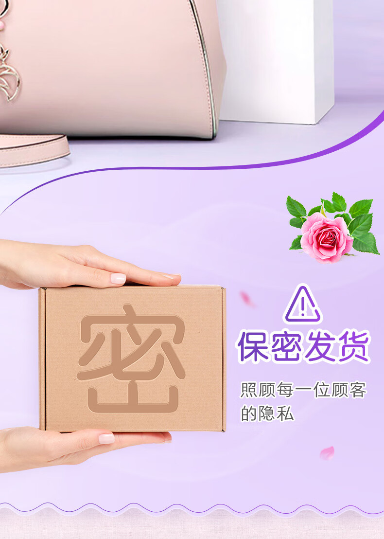 仁和妇炎洁壳聚糖妇科凝胶治疗去除私处异味洁净宫颈糜烂女性阴道宫颈