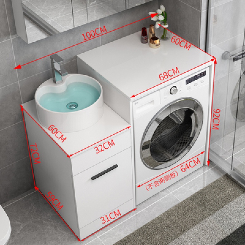 阳台洗衣机柜子伴侣组合一体柜装修柜浴室柜洗手脸卫生间洗漱台面15米