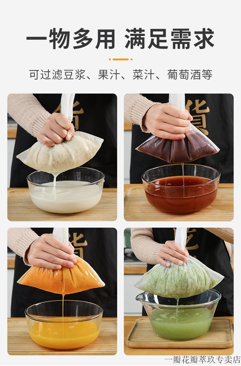 厨房挤陷袋蔬菜馅脱水器挤菜水神器布袋帽子网大号直径28高143个装