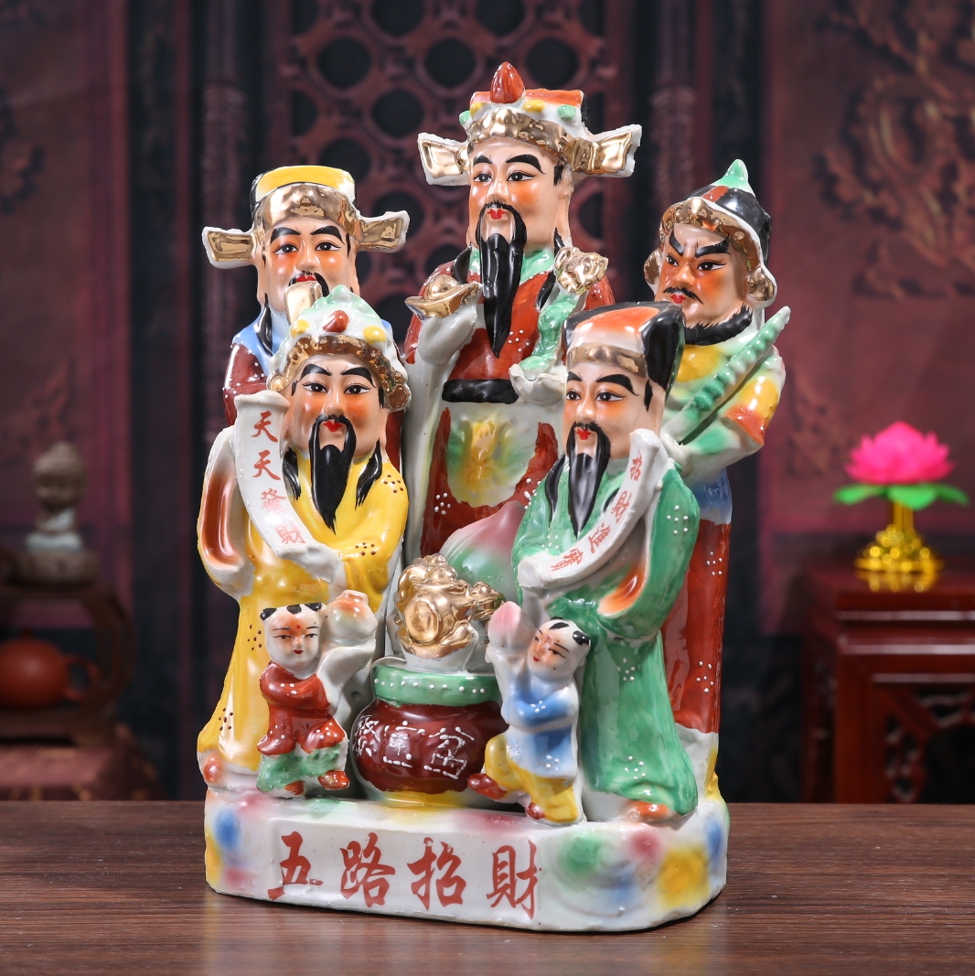 陶瓷五路财神神像佛像摆件开业赵公明供奉家居店铺摆件 20寸五路套装