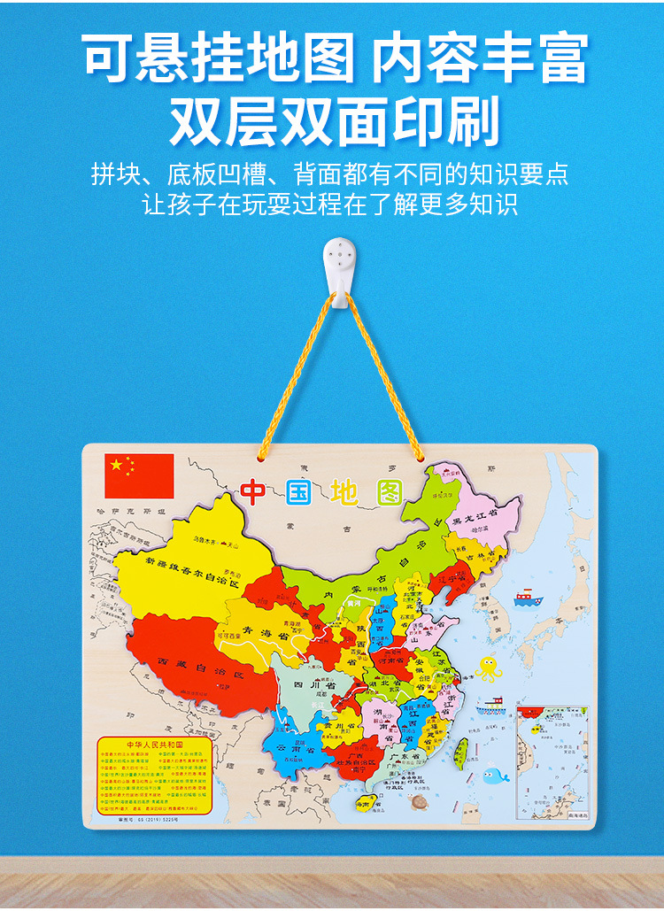 大号a3eva加厚套餐 地球仪