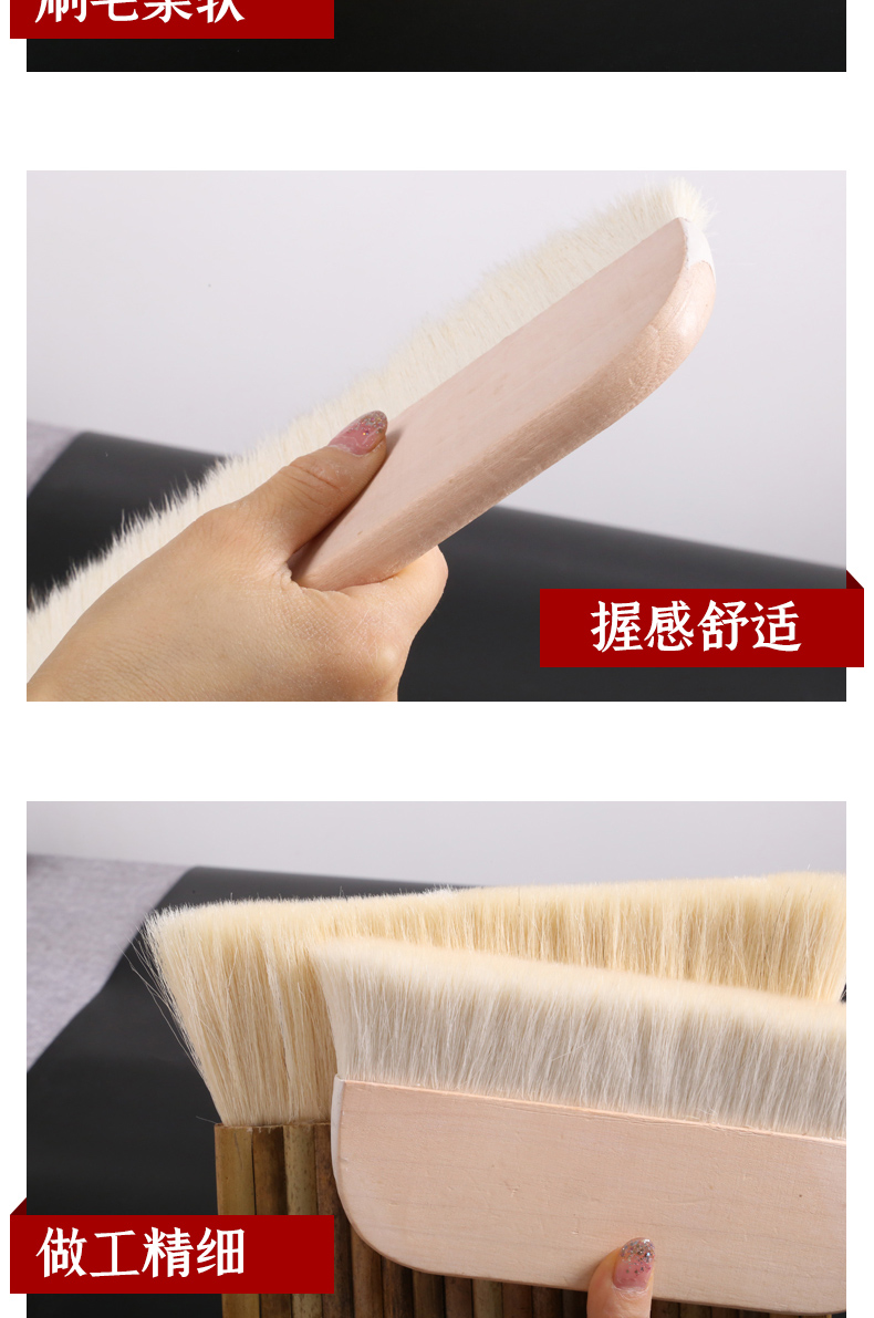 浆糊手工裱字画羊毛排刷猪鬃羊毫排笔24管竹子木柄刷子修复书画木柄