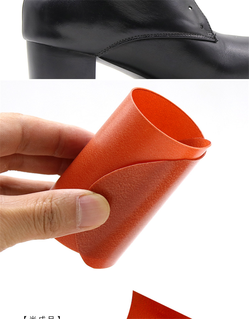 塑料护脚板擦鞋店专用挡板护脚板护卡防止擦到袜子上鞋油擦鞋工具 半