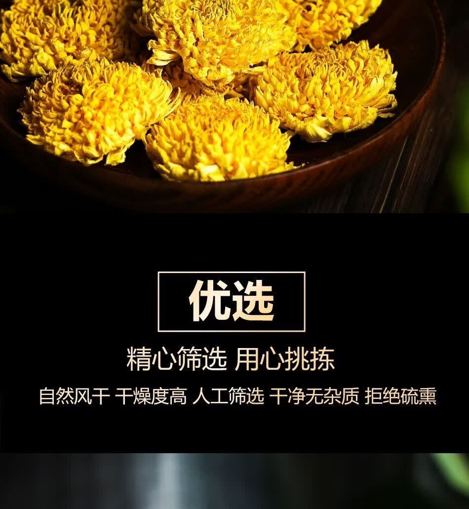 云台山冰菊 枸杞子【图片 价格 品牌 报价】-京东