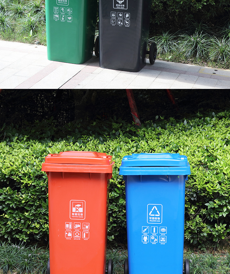 四分类垃圾桶新国标垃圾分类垃圾桶四色大号家用厨房厨余可回收带盖大