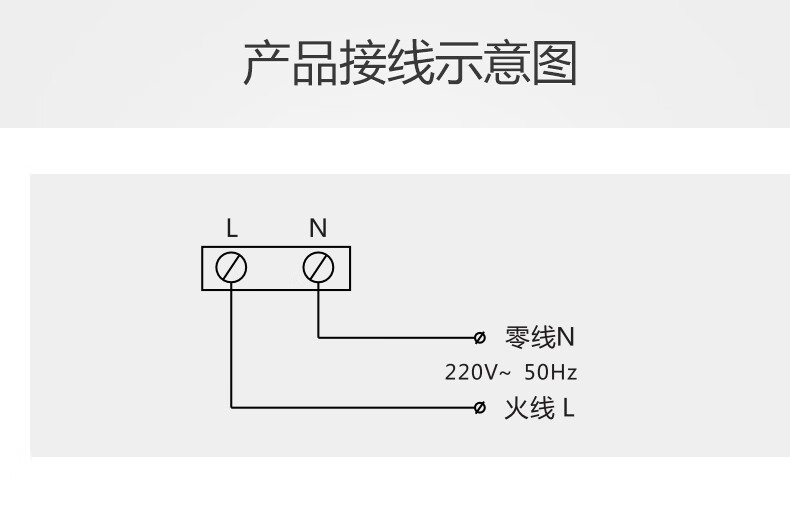 螺口灯泡哪里接火线图片