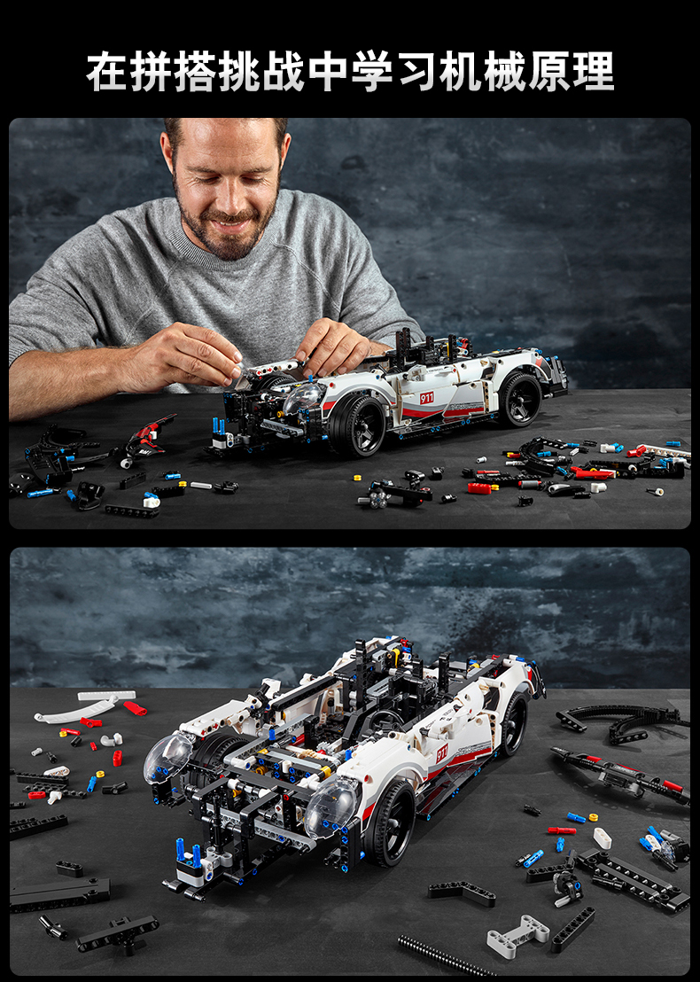 保时捷911拼装积木跑车汽车兰博基尼上墙相框高难度超巨大型启蒙版