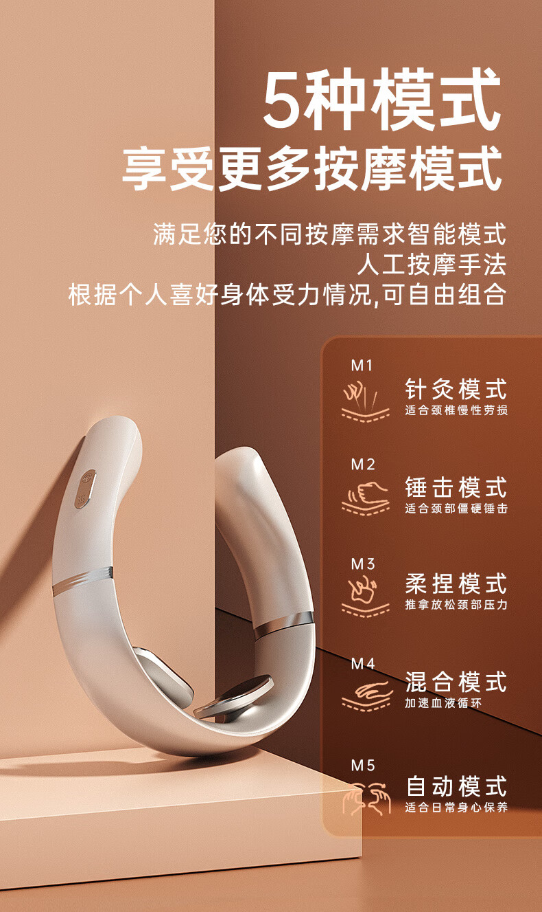 小米(mi)米家通用智能颈椎按摩器颈部肩颈护颈仪富贵包疏通神器脖子