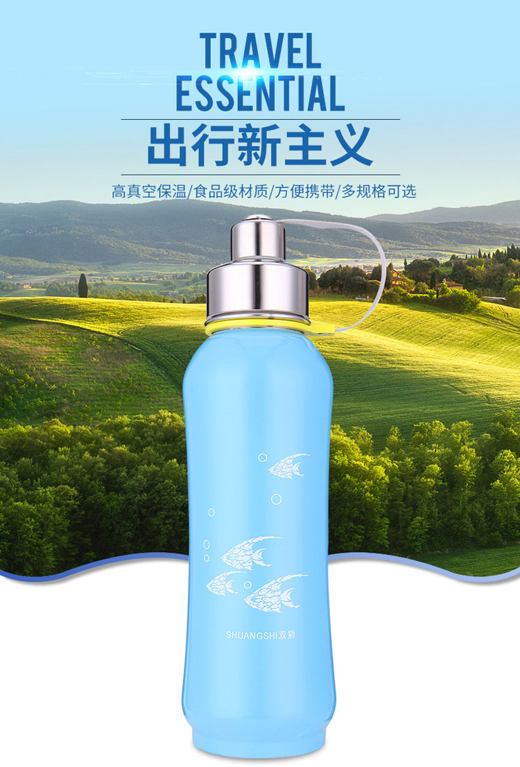 双狮保温杯 304不锈钢大号保温杯大容量保温壶600太空壶800户外运动瓶