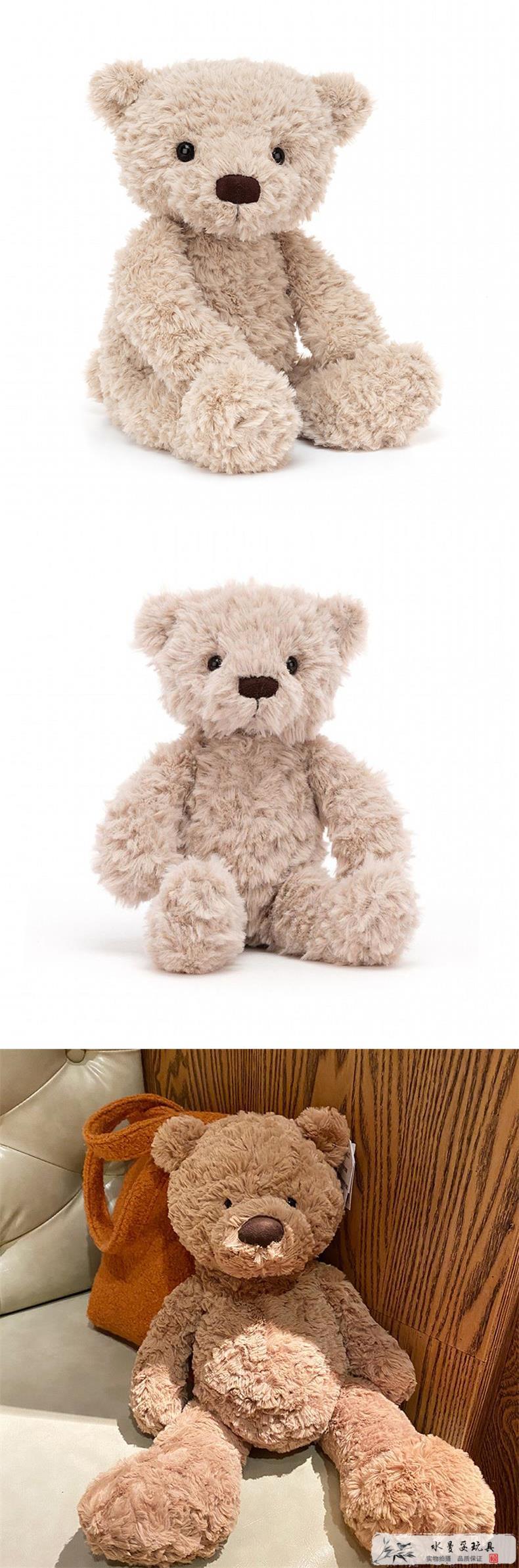 圣诞节礼物英国jellycat熊巴塞罗那熊笨笨熊泰迪熊卷毛熊小熊毛绒玩具