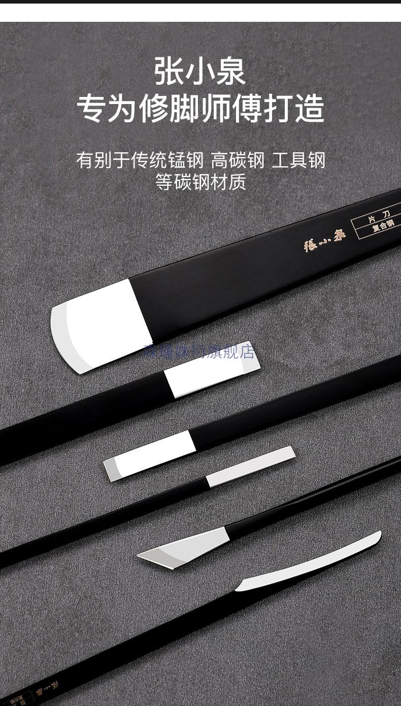 2022新款王麻子修脚刀套装去死皮老茧指甲刀厚灰嵌甲扦脚刀工具复合钢