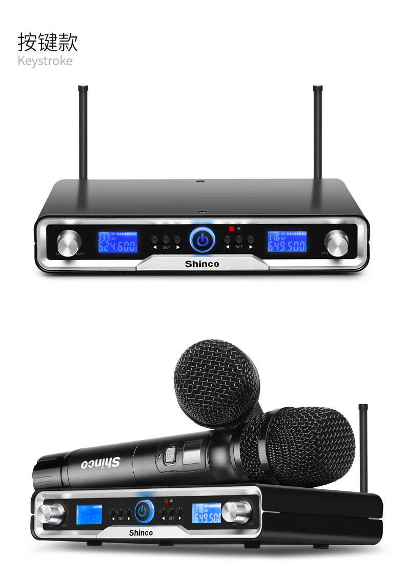 shinco新科u75无线话筒一拖二k歌家用ktv舞台婚庆演出通用话筒u段调频