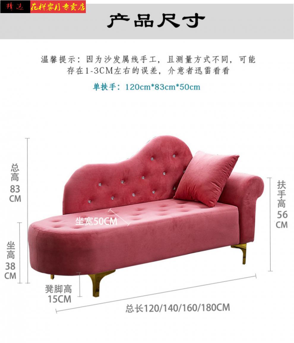 贵妃椅 单个北欧布艺沙发小户型卧室轻奢简约现代美人靠双人沙发服装