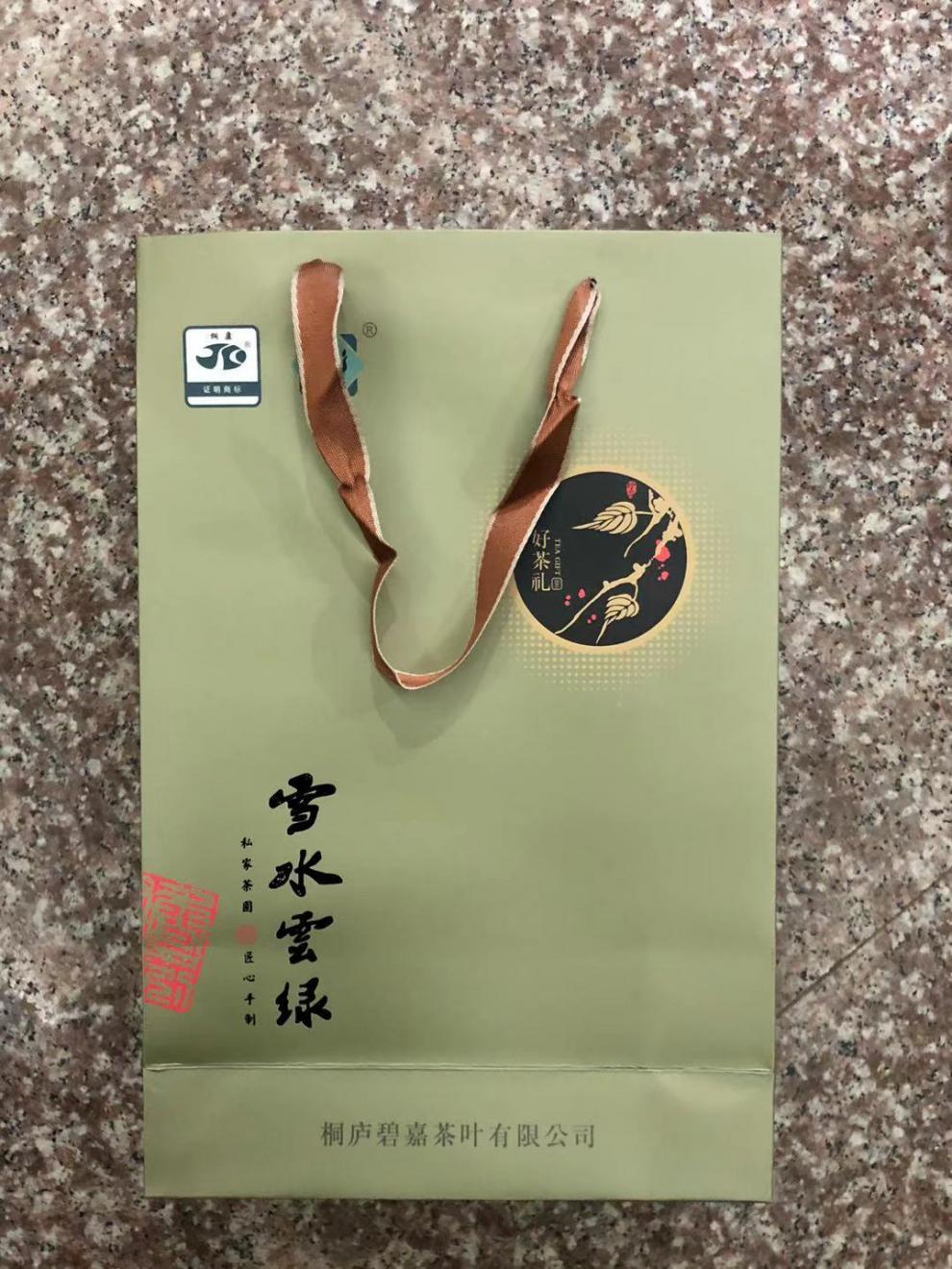 雪水云绿2021年新茶桐庐特产雪水云绿精品高山嫩芽绿茶礼盒装一斤装