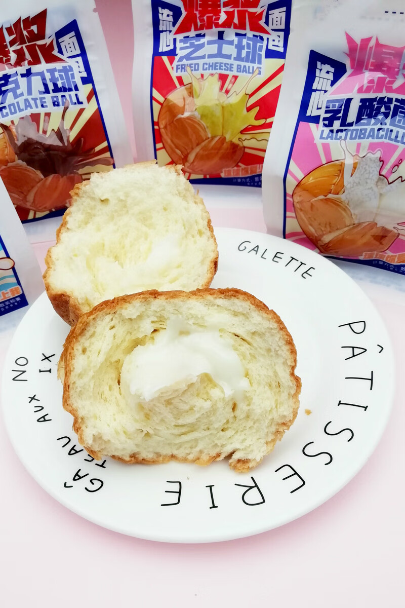 爆浆流心芝士球牛奶乳酸菌夹心巧克力面包网红零食早餐混10袋