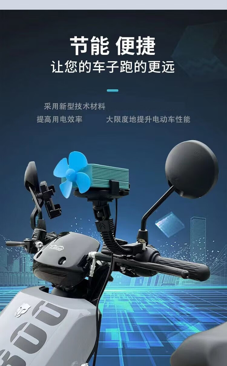 电动丨车续航增程器风力发电机边跑边充电太阳能器电瓶车通用全自动边