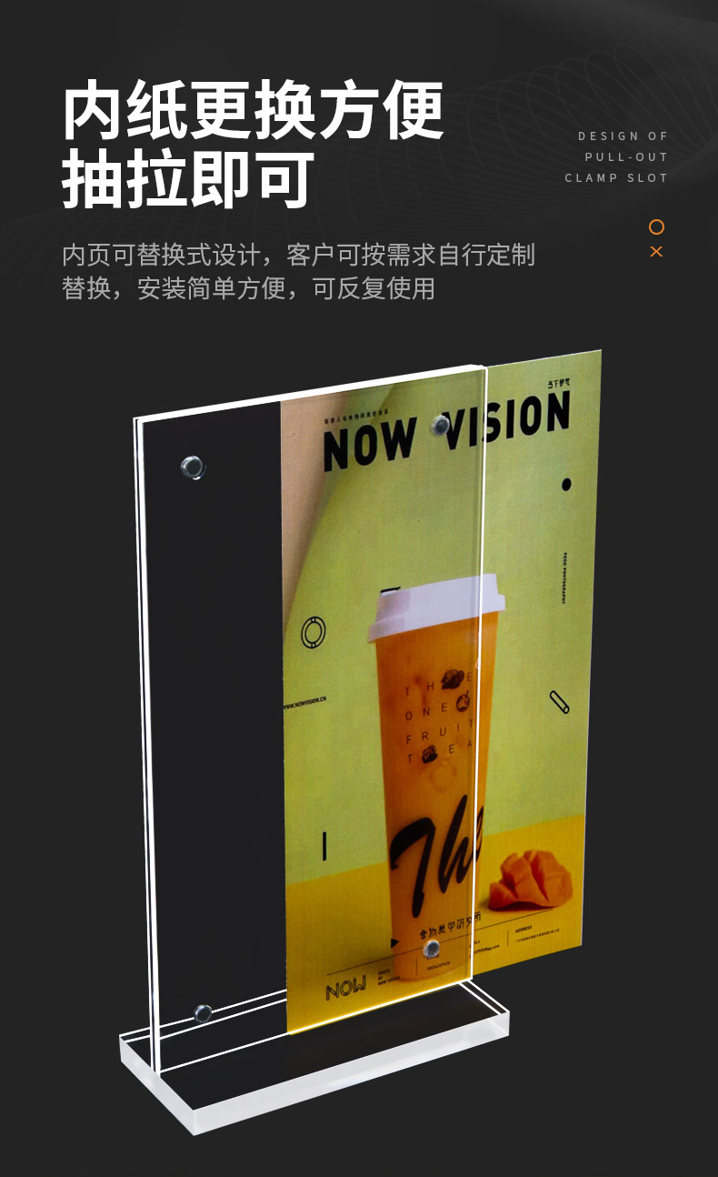 fgaccta4亚克力台卡立牌桌牌a5双面透明台卡架展示牌摆台l型强磁桌卡