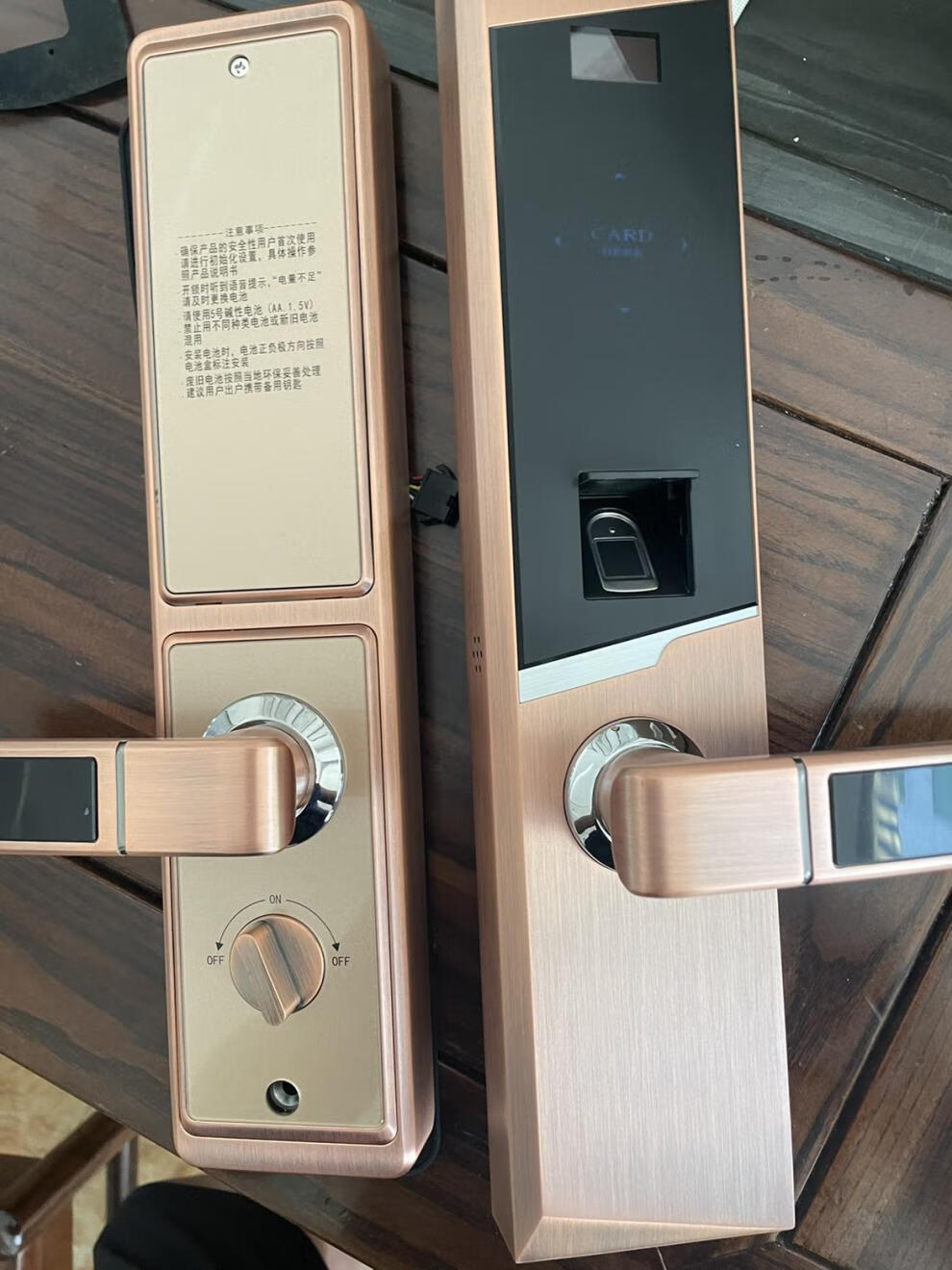 普若阳防盗门锁易捷特智能锁 龙阳富新春天防盗门 易捷特指纹密码锁