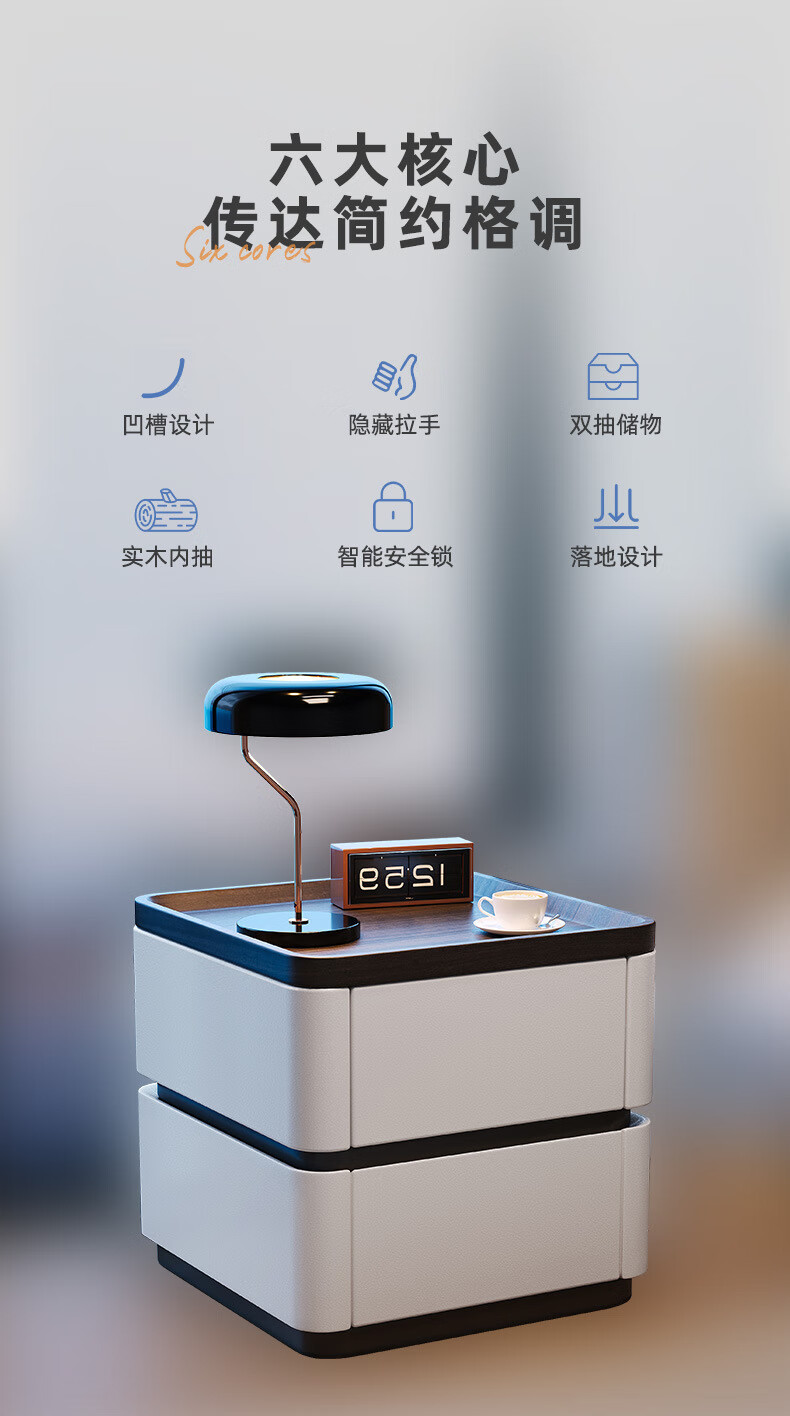 复制_密码锁床头柜现代简约实木家用卧室意式极简.jpg?x-oss-process=image/format,png