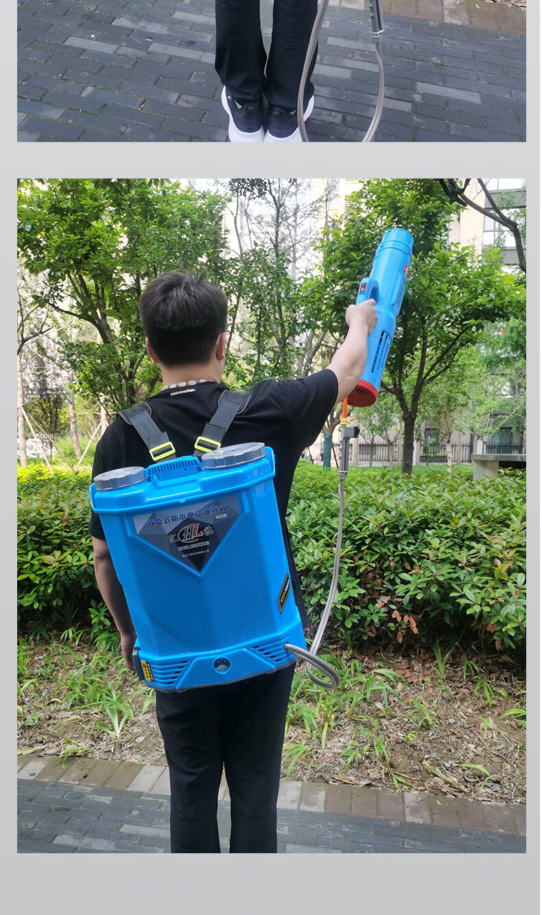 电动喷雾器消毒弥雾机手提打药机高压送风筒农用小型喷雾壶12a大功率