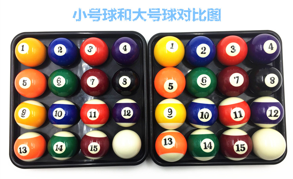 单个台球子大小号散球525mm花式黑八英式斯诺克水晶红点训练母球号码