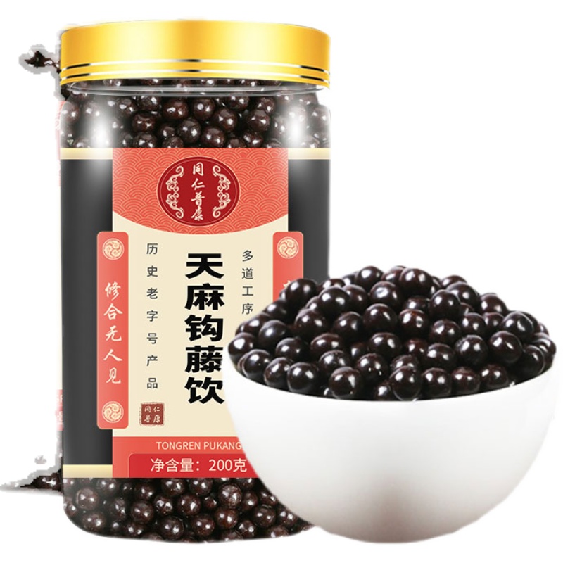 天麻钩藤丸天麻钩藤饮丹丸颗粒平熄风200g2.